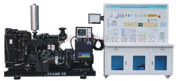 康明斯75KW發(fā)電機組實訓(xùn)臺