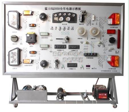 猛士2050全車電器實訓臺