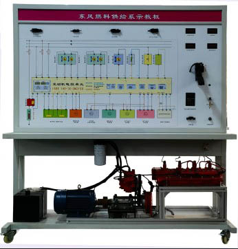 發(fā)動機電控燃油系統(tǒng)實訓(xùn)臺